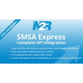 تكامل واجهة برمجة تطبيقات سمسا إكسبريس الكامل